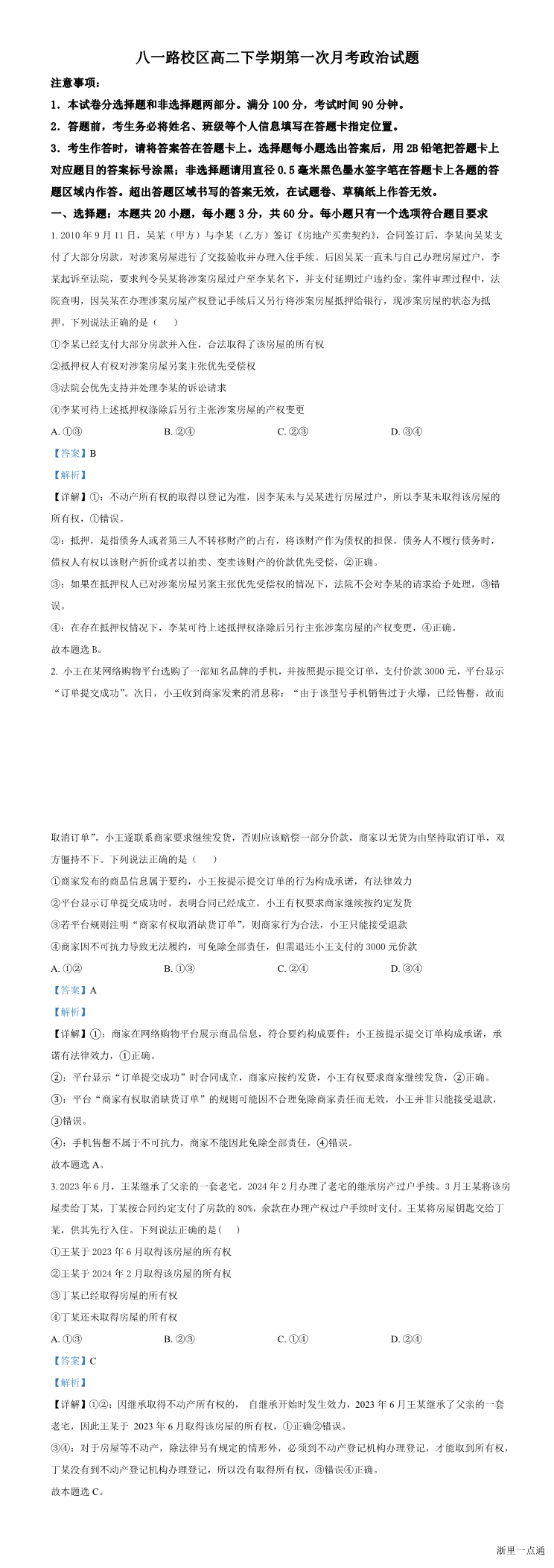 缩略图